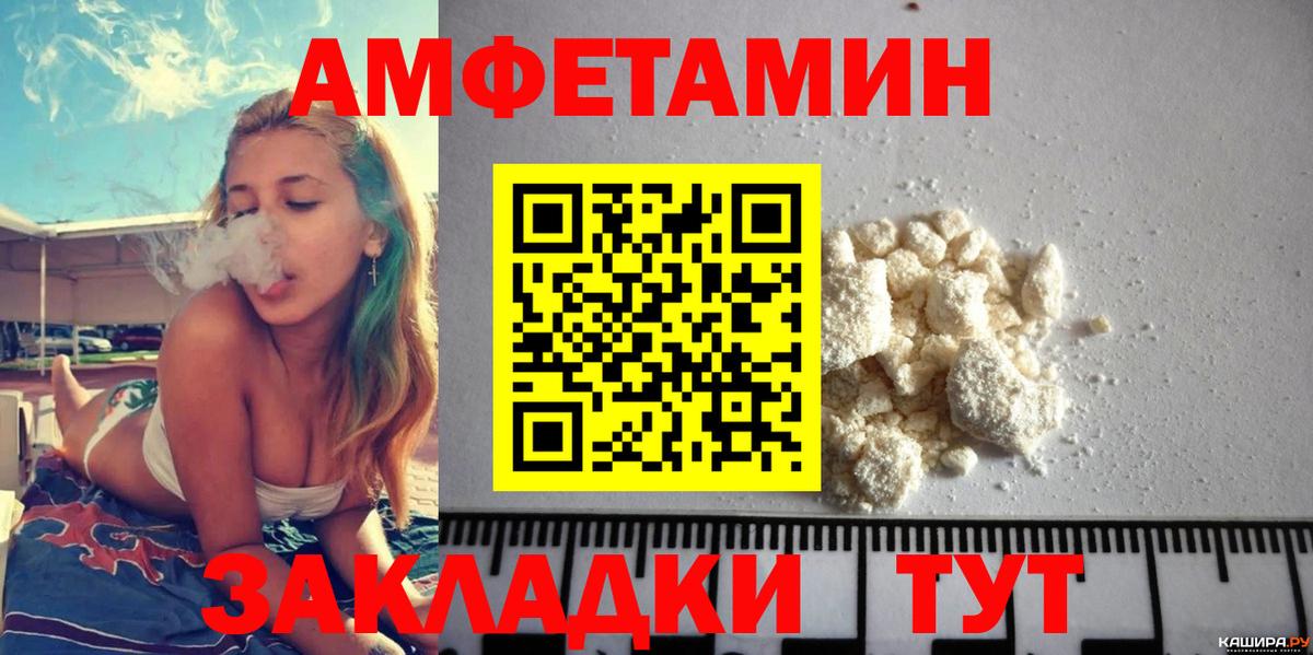 Amphetamine 98% Верхняя Пышма