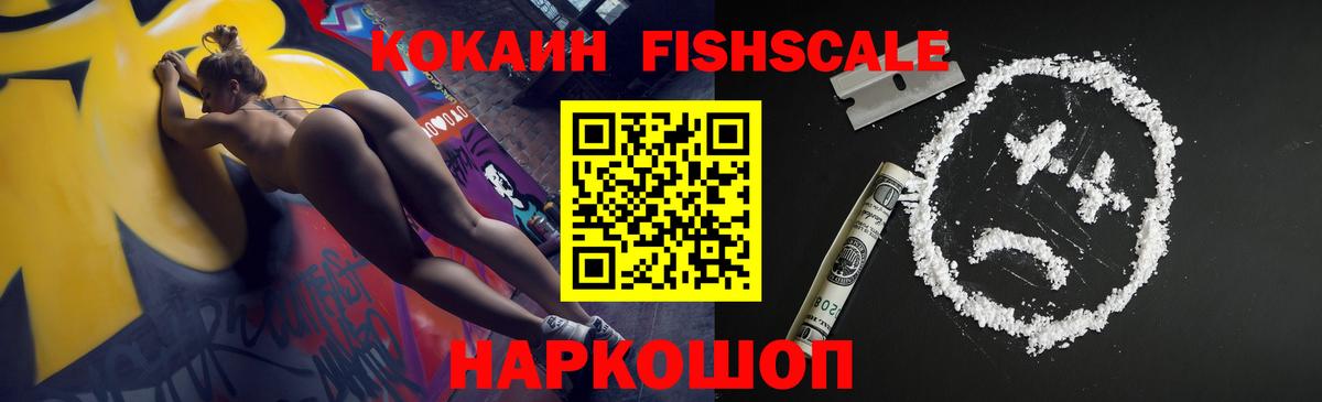 КОКАИН 98% Верхняя Пышма