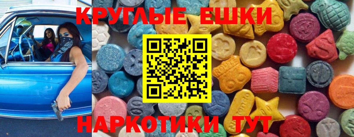 Экстази Дубай  KRAKEN tor  Ecstasy  Верхняя Пышма  Вход с VPN 