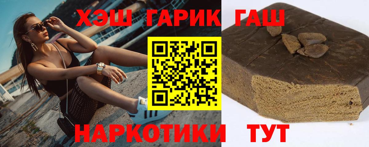Верхняя Пышма  ГАШИШ ice o lator  Вход с VPN 
