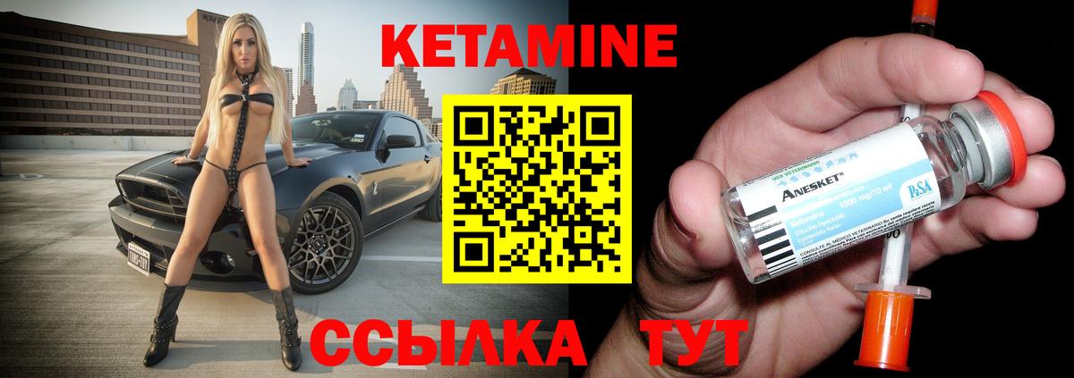 Верхняя Пышма  Кетамин ketamine  Вход с VPN 