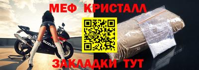 спиды Канаш