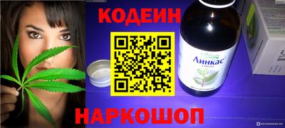 спиды Канаш