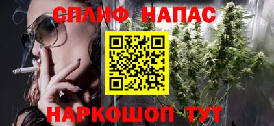 дистиллят марихуана Камышлов