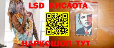 спиды Канаш