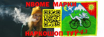 дистиллят марихуана Камышлов