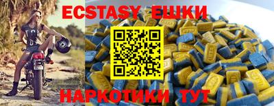 спиды Канаш