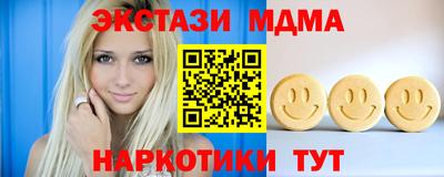 спиды Канаш