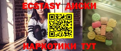 дистиллят марихуана Камышлов