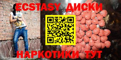 дистиллят марихуана Камышлов