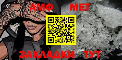 спиды Канаш