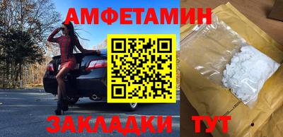 дистиллят марихуана Камышлов