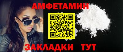 дистиллят марихуана Камышлов