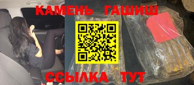 дистиллят марихуана Камышлов