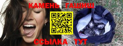 дистиллят марихуана Камышлов