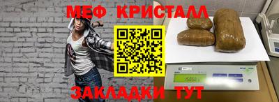 спиды Канаш