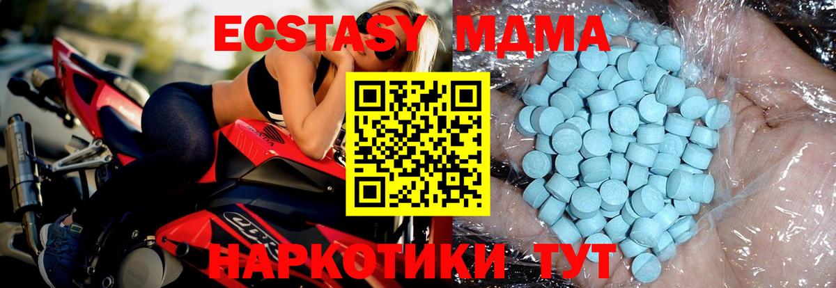 Гашиш  Вход с VPN  Верхняя Пышма  Меф МЯУ МЯУ   A PVP СК кристаллы 