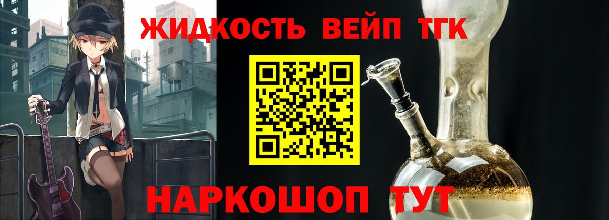 Верхняя Пышма  как найти закладки  Дистиллят ТГК концентрат  Вход с VPN  ТГК вейп 